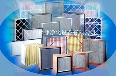 qy球友会按型式分类为:平板式、折褶式、袋式、卷绕式;按滤料的更换方式分:可清洗的,可清洁的,一次性使用的。