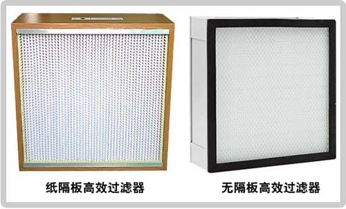 快速卷帘门货淋室高效过滤器 快速卷帘门货淋室高效过滤器