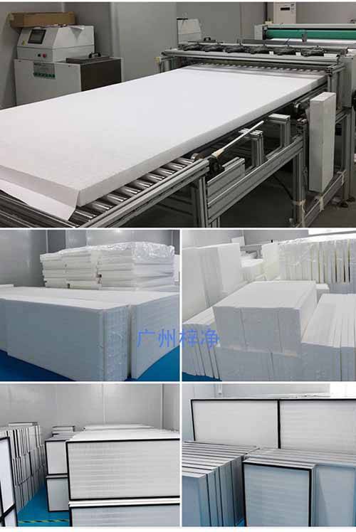 有隔板亚高效过滤器制作车间 有隔板亚高效过滤器制作车间