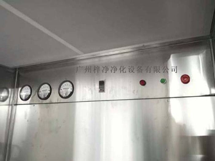 负压称量间内结构 负压称量间内结构