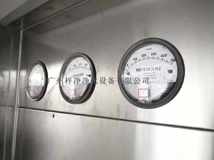 负压称量间压差表 负压称量间压差表