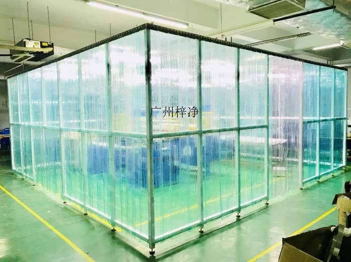 可移动式洁净棚 可移动式洁净棚