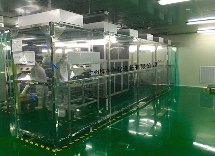 洁净无尘棚是一种可提供局部高洁净环境的空气净化设备 洁净无尘棚是一种可提供局部高洁净环境的空气净化设备