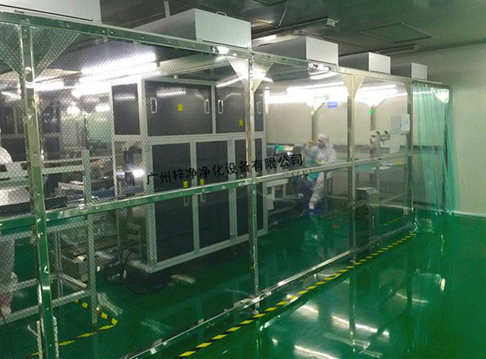 无尘洁净棚主要由箱体、风机FFU、初效qy球友会、阻尼层、灯具等组成,外壳喷塑。 无尘洁净棚主要由箱体、风机FFU、初效qy球友会、阻尼层、灯具等组成,外壳喷塑。