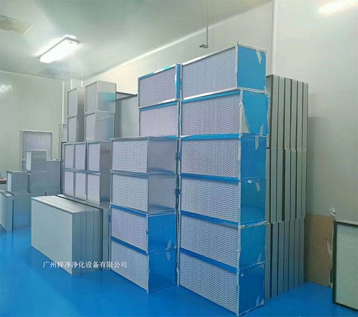 高效过滤器是洁净室中至关重要的组成部分 高效过滤器是洁净室中至关重要的组成部分